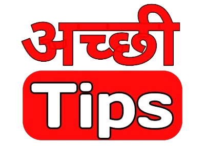 Achhi Tips