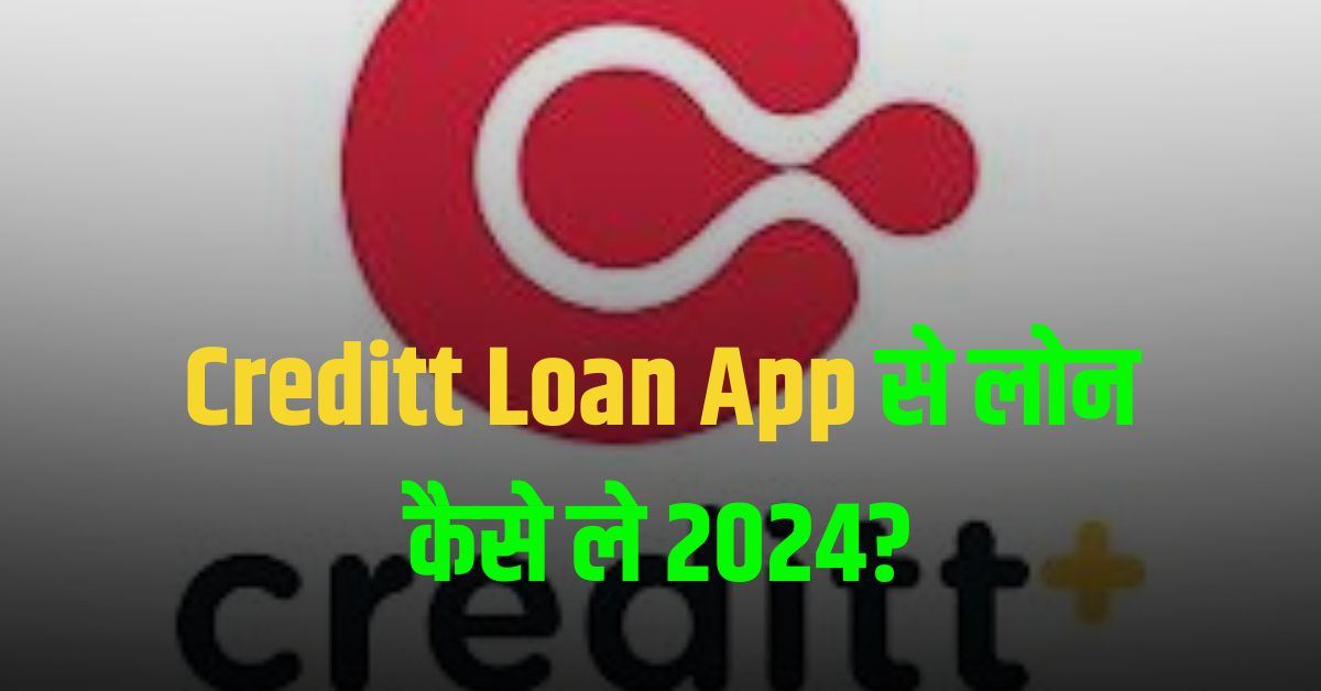 Creditt Loan App