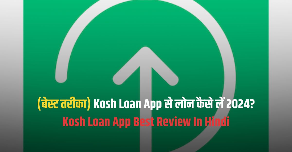 Kosh Loan App Best Review In Hindi